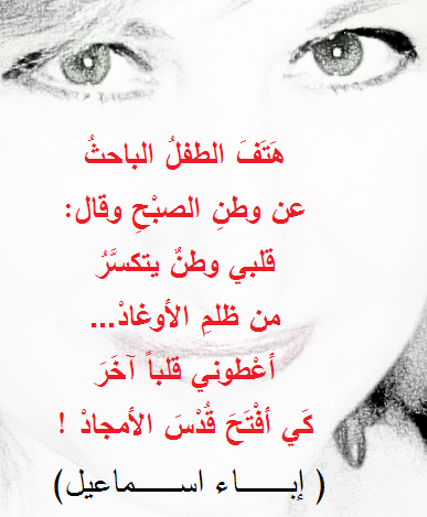 ibaa b&w -ومضة تفعيلة 4