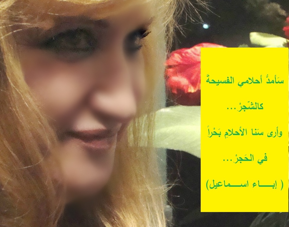 - آب - مقطع تفعيلة - 2014.jpg- 22